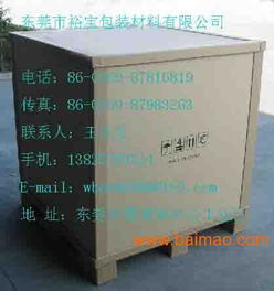 東莞蜂窩紙箱 專業廠家，質優價廉，歡迎來電咨詢